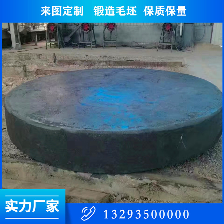 鍛件