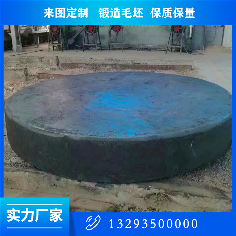 鍛件