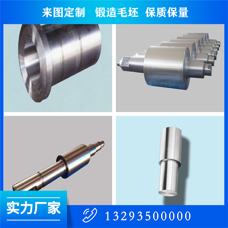 鍛件